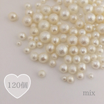 ①120個‼︎穴なしコットンパール風サイズmix  オフホワイト