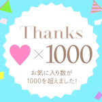 yasukoyama様 専用