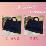 レッスンバッグ  ＊タータンチェック×さくらんぼ＊りぼん＊