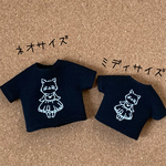 Tシャツお揃いコーデ　ブライス　ミディブライス