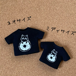 Tシャツお揃いコーデ　ブライス　ミディブライス