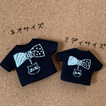 Tシャツお揃いコーデ　ブライス　ミディブライス