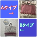 【帆布&サイズが選べる！】デザインが選べるチュールフリルレッスンバッグ