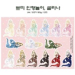 美少女ペーパー　A4　デザインペーパー⑤　韓国作家　海外デザインペーパー