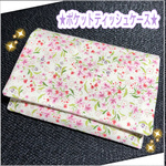 送料込み★フタ付きティッシュポーチ★ ポケット付き!!