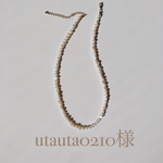 utauta0210様専用