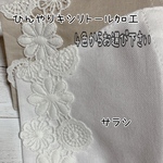 🌸センターワイヤー入り♯ひんやりマスクカバー♯普通サイズ