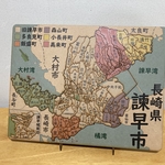 長崎県諫早市パズル