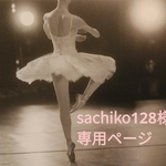 sachiko128様専用ページ・眼鏡ケース👓a ｱｿｰﾄ