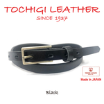 日本製　15mm 栃木レザー　レディースベルト　黒　ブラック