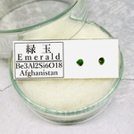 ✴︎No.518-b✴︎希少✴︎鉱物標本✴︎ アフガニスタン産 エメラルドのピアス b
