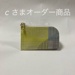 【超軽量】L字シンプルキーケース/コインケース リフレッシュ