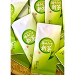 5月31日まで！新茶シーズン限定【摘みたて新茶】