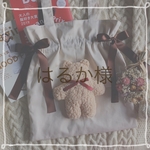 わんちゃん サイドフリルトートバッグ 