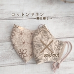 【 ☆ブラウンのみ再販です☆】🍁夏仕様・ コットンリネン×ダブルガーゼ   (刺繍レース生地)   大人・子ども