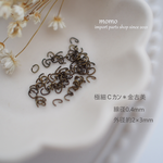 韓国製高品質＊極細Ｃカン2×3mm*金古美*【180-200pcs.】
