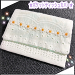 送料込み★フタ付きティッシュポーチ★ ポケット付き!!