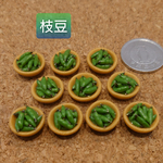【居酒屋メニュー】枝豆