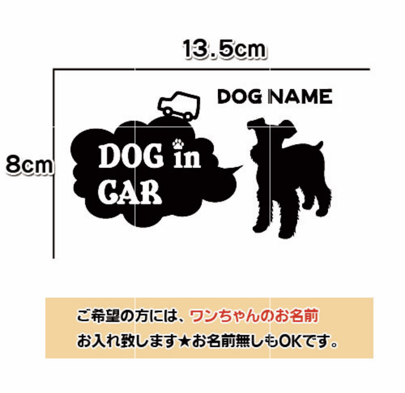 犬ステッカーの人気通販 Minne 日本最大級のハンドメイド 手作り通販サイト
