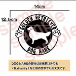 ゴールデンレトリバー 犬 給油口 ステッカー リアガラス 車 愛犬 DOGINCAR 名前入れ無料 大型犬