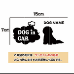 《送料無料》ドッグインカー ビションフリーゼ ステッカー リアガラス 犬