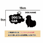 ドッグインカー ポメラニアン ステッカー リアガラス DOG 車