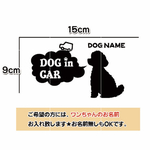ドッグインカー トイプードル ステッカー リアガラス DOG 車