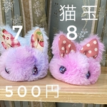 のん様専用ページ