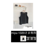 miyu-1320様専用　綿麻黒ベスト