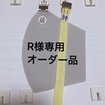【立体インナーマスク】普通サイズ（少し小さめ）　洗濯機で洗える　肌荒れ予防　ずれない　快適　コットン100%生地　立体　息しやすい