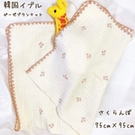 大人気 韓国イブル さくらんぼ 刺繍 3重 ガーゼ ブランケット 75×95㎝