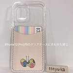 ミナペルホネンskyful × 本革　スマホカードケース　カードホルダー