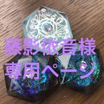 六芒星