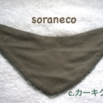 tsumiwo様専用ページ