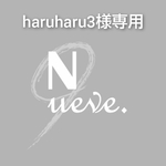 haruharu3様専用