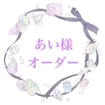 ✴︎あい様 オーダー✴︎希少✴︎鉱物標本✴︎奈良県産 レインボーガーネットのピアス 3本