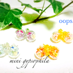 mini gypsophila かすみ草ガラスドーム大人ぷちピアス