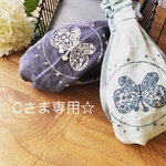 C様専用★ミナペルホネン☆forest wingを使ったリネンシャンブレーのクロスターバン・グレー