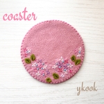 フェルト刺繍　あじさいのコースター（ピンク）