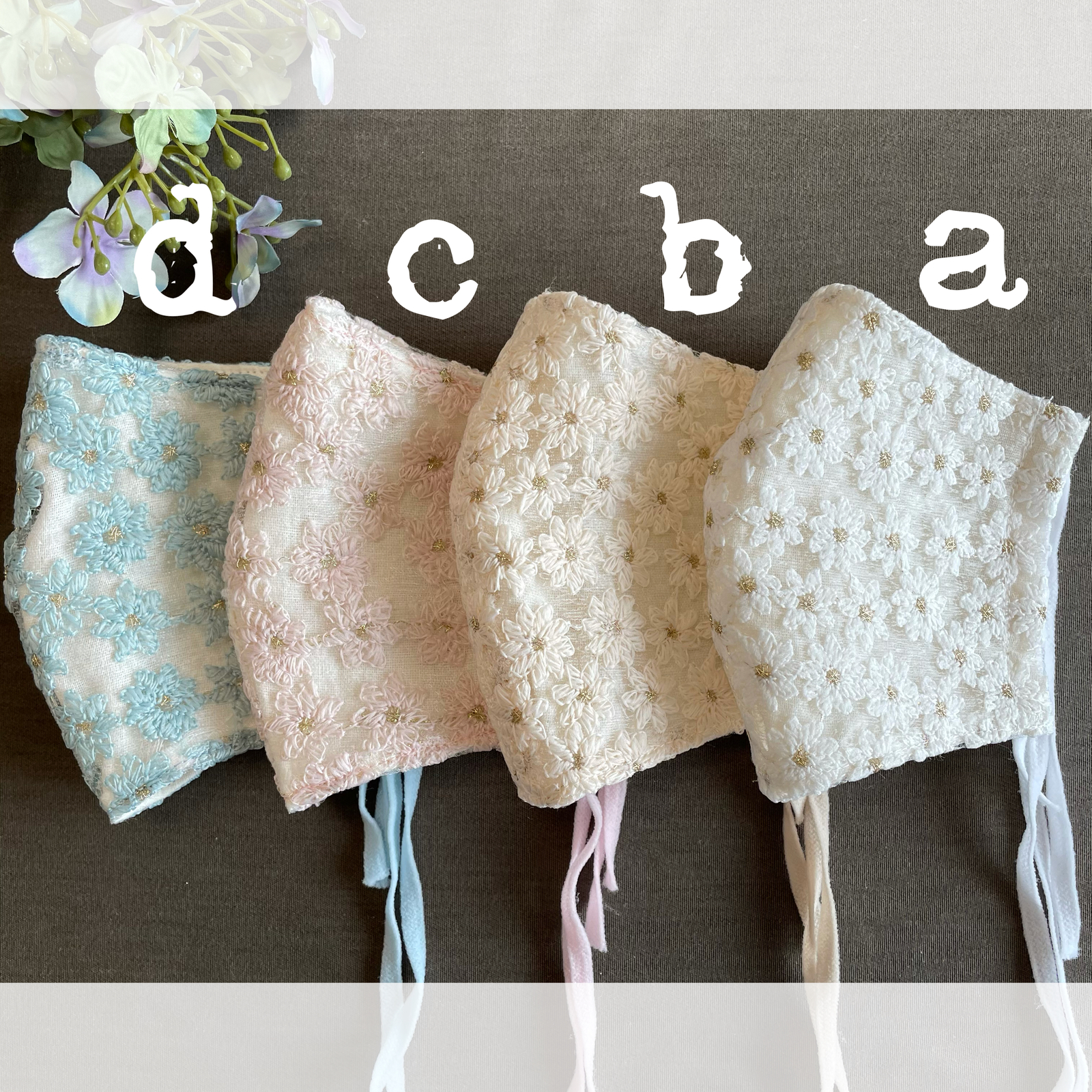 透け感がかわいいシースルー マスクカバーにも❤️花柄刺繍 チュール 