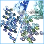 数量限定【二様紫陽花】グラデーション手染めビーズ