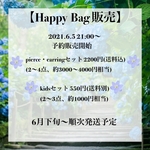 💠Happy Bag💠