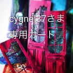 cygnel37さま専用カート🛒