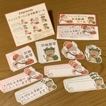 ちぇび＆茶々丸の お手紙用シールセット