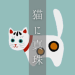 【Y様専用】ご入金用ページ