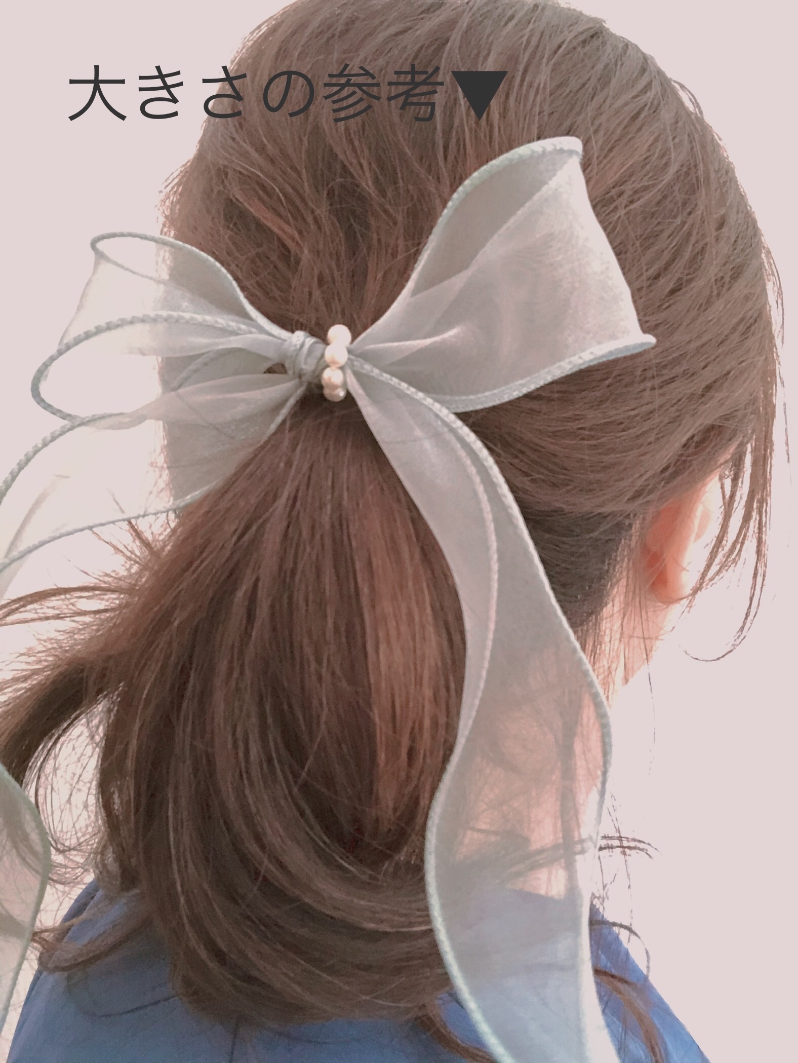オーガンジーリボンヘアゴム 青い海 大小4個セット オーガンジー リボン ヘアゴム ビッグ ふわふわ 5
