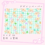 《NO.83》デザインペーパー