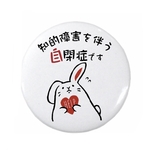 自閉症＊知的障害＊ヘルプマーク缶バッジ