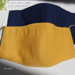 涼しげ夏色 綿麻マスク　フィルターポケット付き　おとな用(M/ML/L/LL)サイズ