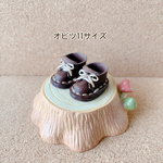 オビツ11＊まんまるショートブーツ(ダークブラウン) +(ステッチベージュ+靴紐ベージュ)